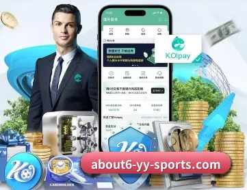 易游体育官网入口 APP 深度功能